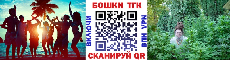 Сколько стоит Каменск-Шахтинский МАРИХУАНА  МЕФ  КОКАИН  Гашиш 