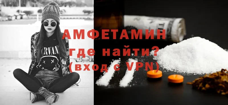 Amphetamine 98%  Каменск-Шахтинский 