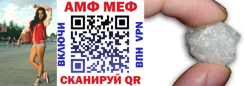 KRAKEN сайт  Каменск-Шахтинский  Амфетамин VHQ 