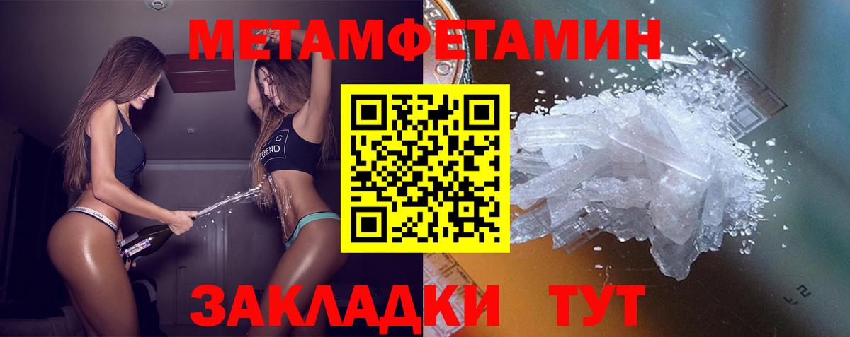 Amphetamine Premium Каменск-Шахтинский
