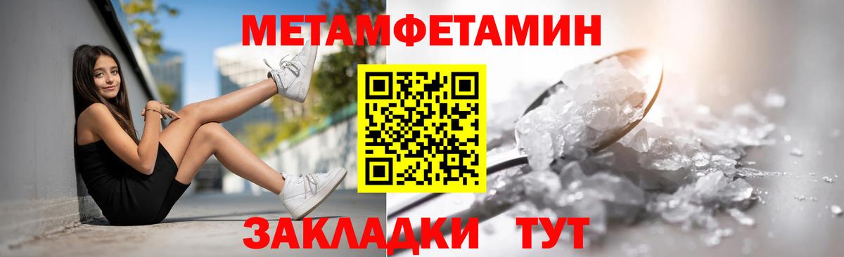 АМФ  Amphetamine VHQ  Вход с VPN  АМФЕТАМИН  Каменск-Шахтинский 