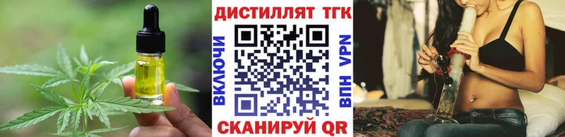Еда ТГК конопля  Каменск-Шахтинский 