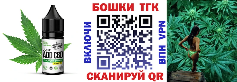 Печенье с ТГК марихуана Каменск-Шахтинский