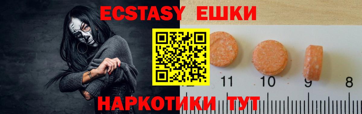 Ecstasy бентли Каменск-Шахтинский