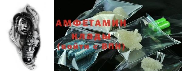 МДМА Михайлов