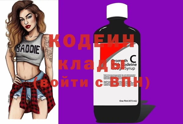 альфа пвп Навашино