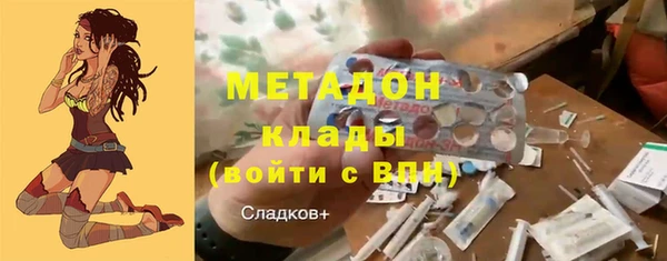 кокаин колумбия Михайловск