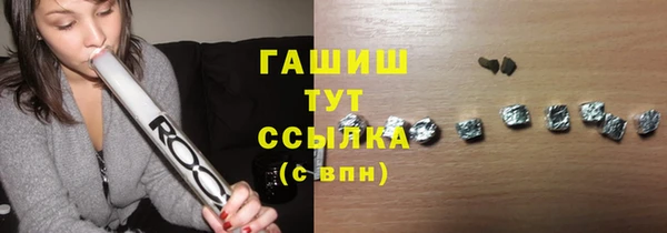 альфа пвп Навашино