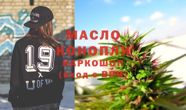 гашишное масло Вяземский