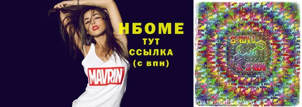 марихуана Надым