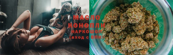 гашишное масло Вяземский