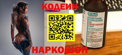 mix Гай