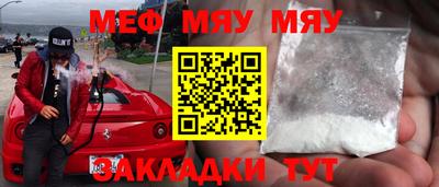 mix Гай