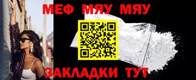 mix Гай