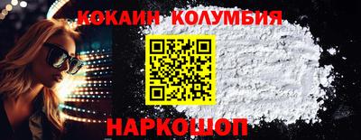 mix Гай