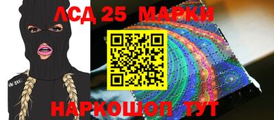mix Гай