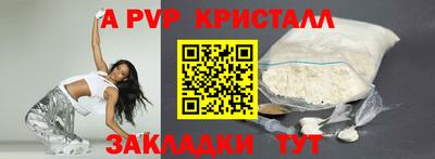 меф Гагарин