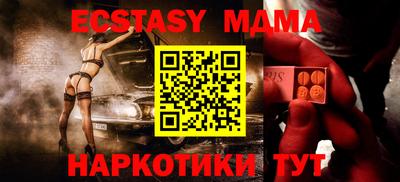 mix Гай