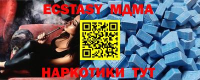 меф Гагарин