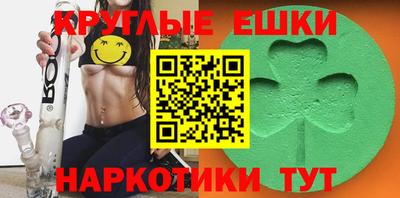 меф Гагарин