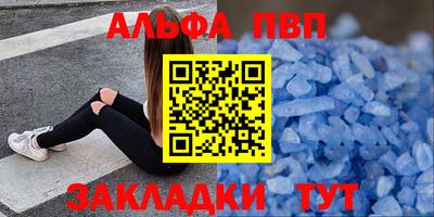 меф Гагарин