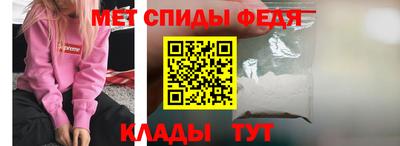 меф Гагарин