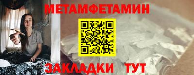 меф Гагарин