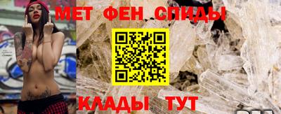 меф Гагарин