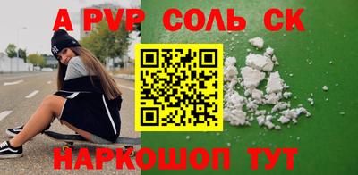 меф Гагарин