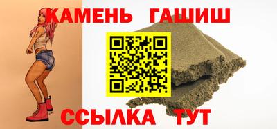твердый Гатчина
