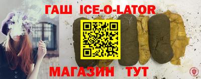 прущий лед Заводоуковск