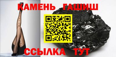 твердый Гатчина