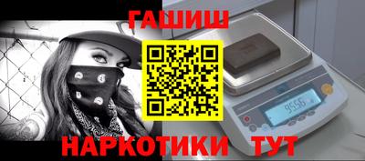 меф Гагарин