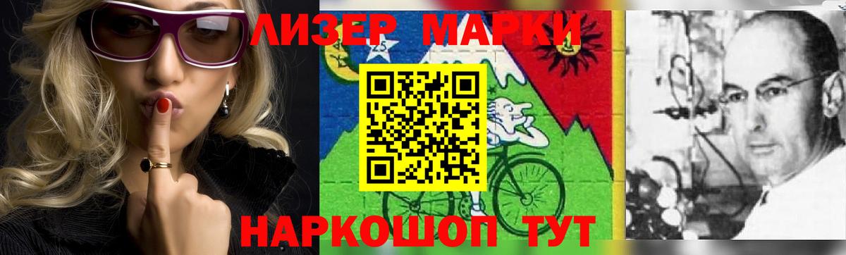 ЛСД экстази кислота  Вход с VPN  Каменск-Шахтинский 