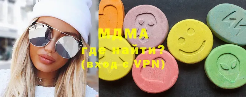 MDMA кристаллы  Каменск-Шахтинский 