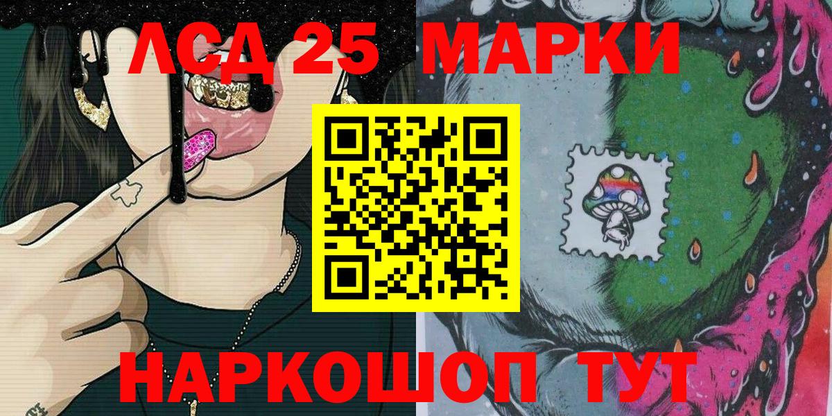 Каменск-Шахтинский  Мефедрон  ЭКСТАЗИ  Вход с VPN  Меф МЯУ МЯУ   ГАШ  Alpha-PVP СОЛЬ   Бошки Шишки  LSD-25 