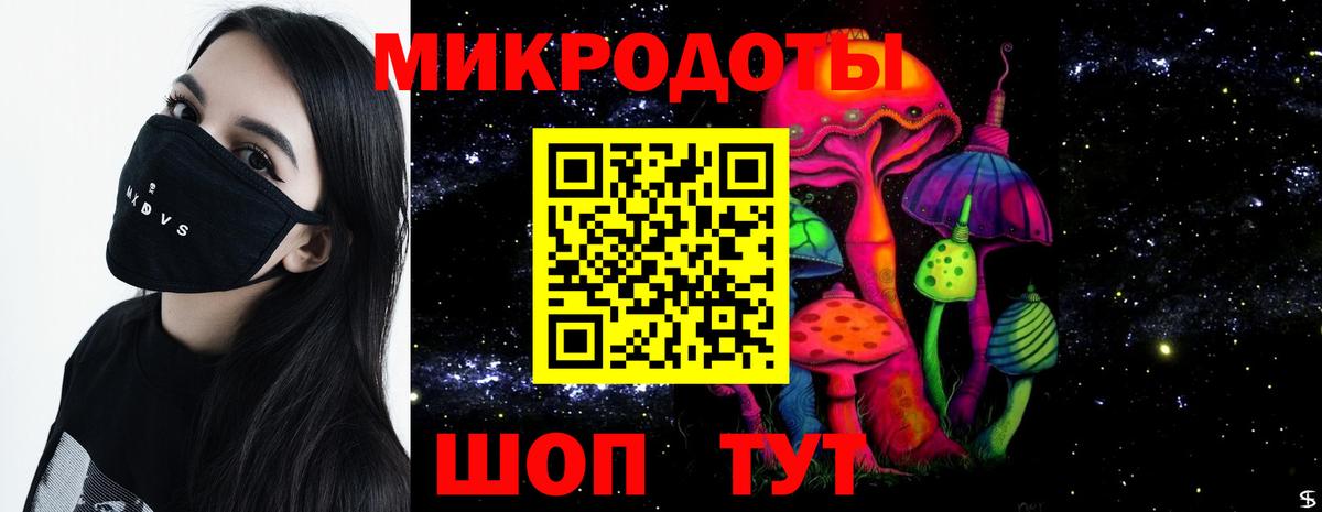 Галлюциногенные грибы Magic Shrooms Каменск-Шахтинский